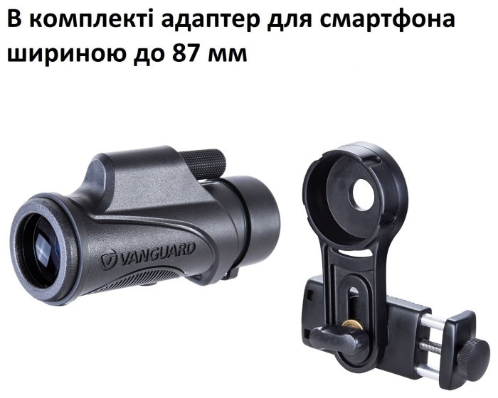 Монокуляр Vanguard Vesta 8x32 WP (Vesta 8320M)