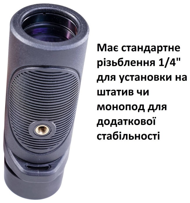 Монокуляр Vanguard Vesta 8x32 WP (Vesta 8320M)