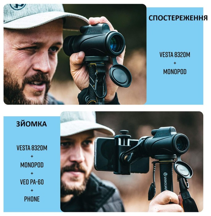 Монокуляр Vanguard Vesta 8x32 WP (Vesta 8320M)