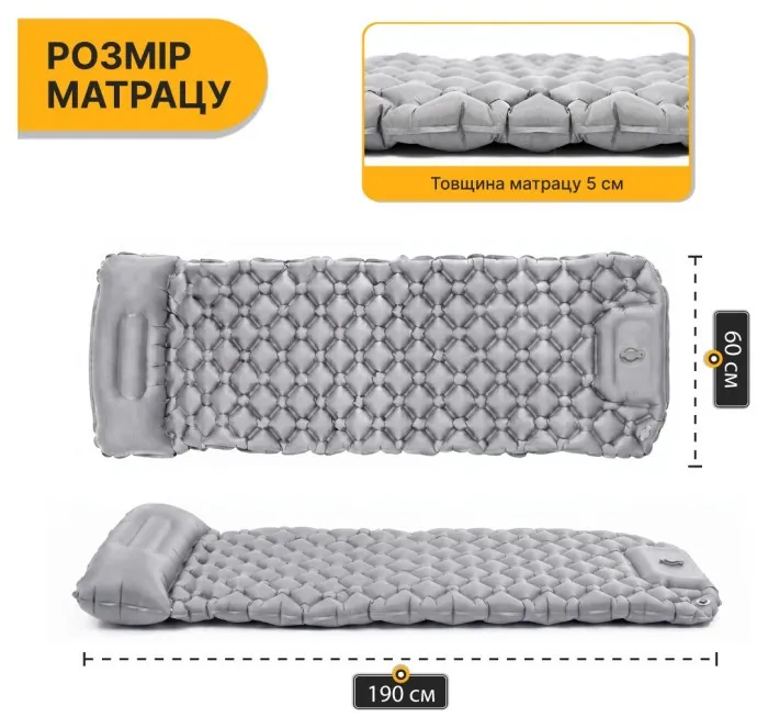 Надувной производный коврик матрас LEOBRO Air Mat 190 x 60 см Grey (LB-1094)