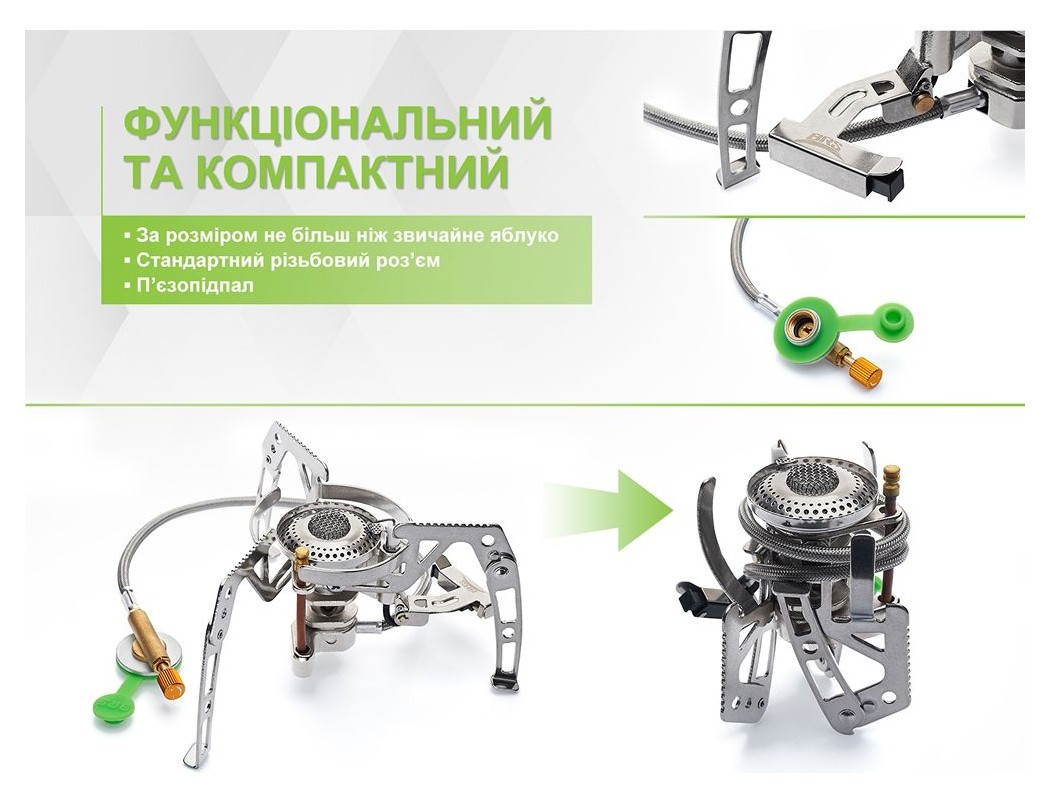 Газовая горелка BRS-6