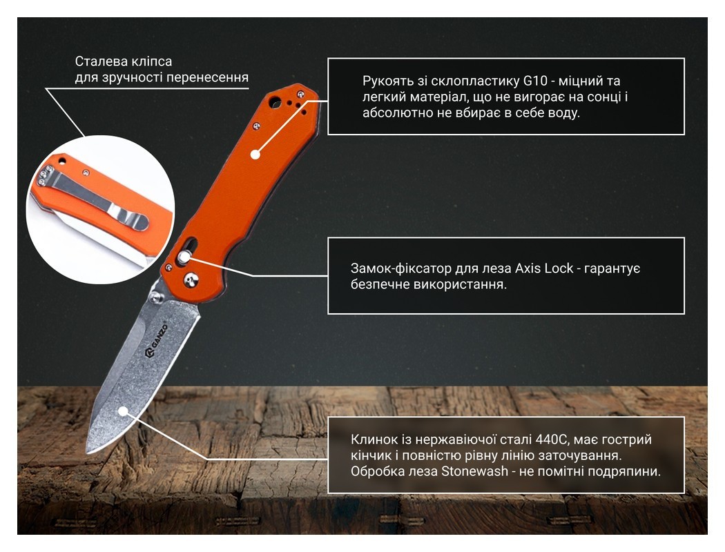 Нож складной Ganzo G7452-OR