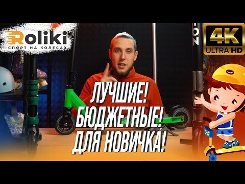 Трюковий самокат Explore Stunt Deluxe 2020, Оливковий, укр, укр