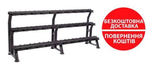 Устойчивая гантельная 3-х ярусная Generation Fitness FF71D1E (на 15 пар)