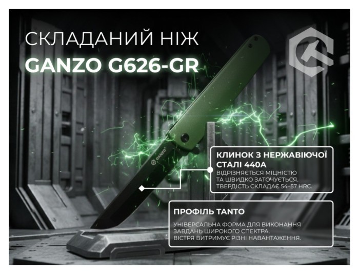 Ніж складаний Ganzo G626-GR зелений, укр, укр