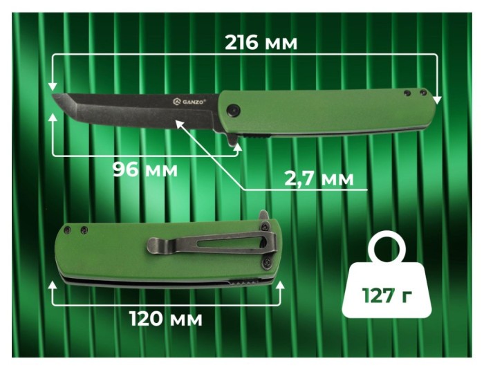 Ніж складаний Ganzo G626-GR зелений, укр, укр