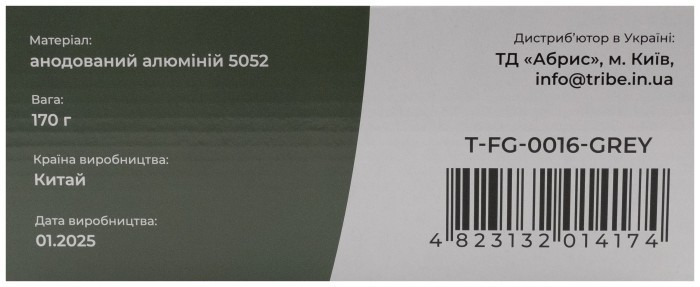 Контейнер для еды Tribe Lunch Box Alu T-FG-0016-grey