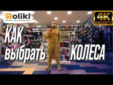 Колесо Slamm Orbit 100 mm, укр, укр
