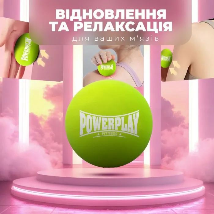 Массажный силиконовый мяч PowerPlay PP-4354 Silicone Lacrosse Ball (6.3см.) Зеленый