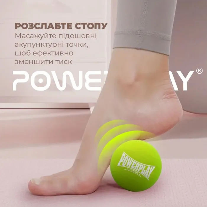Массажный силиконовый мяч PowerPlay PP-4354 Silicone Lacrosse Ball (6.3см.) Зеленый