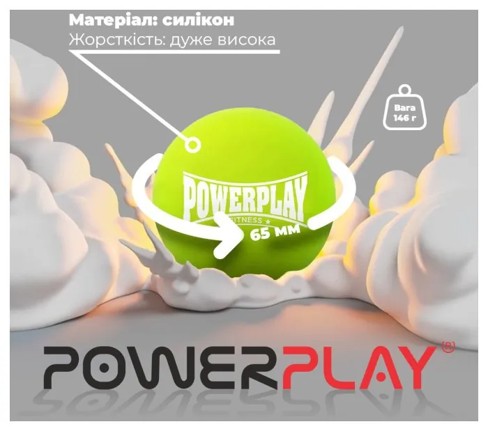 Массажный силиконовый мяч PowerPlay PP-4354 Silicone Lacrosse Ball (6.3см.) Зеленый