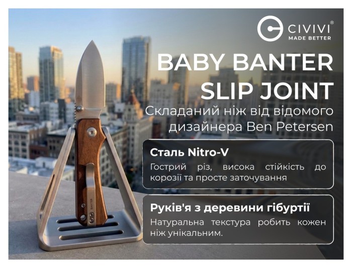 Ніж складаний кишеньковий Civivi Baby Banter Slip Joint (6 см) Nitro-V / Wood натуральний