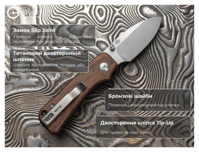 Ніж складаний кишеньковий Civivi Baby Banter Slip Joint (6 см) Nitro-V / Wood натуральний