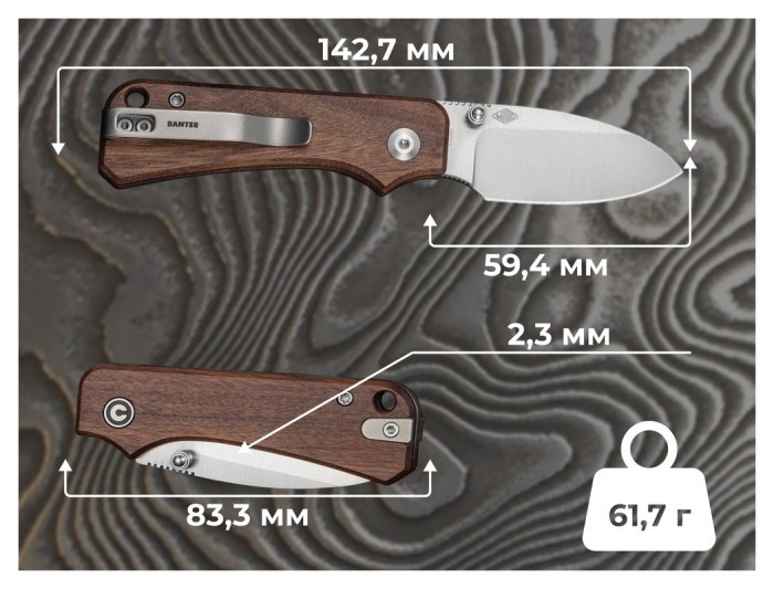 Ніж складаний кишеньковий Civivi Baby Banter Slip Joint (6 см) Nitro-V / Wood натуральний