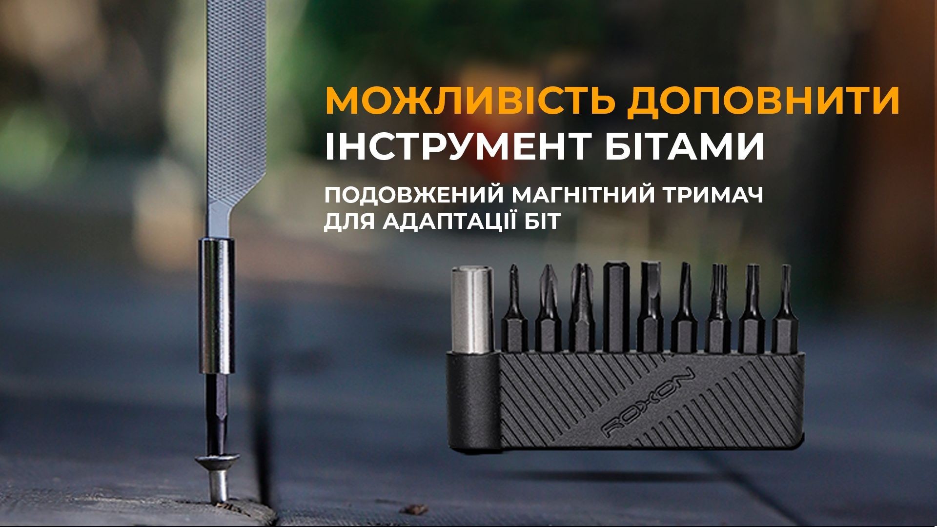 Мультитул Roxon Storm S801S, укр, укр