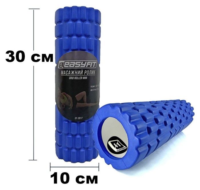 Масажний ролер EasyFit Grid Roller Mini 30 см фіолетовий