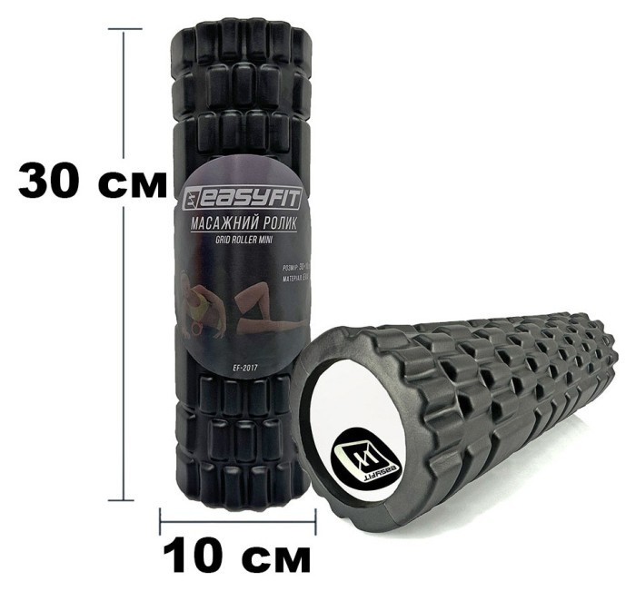 Масажний ролер EasyFit Grid Roller Mini 30 см фіолетовий, укр, укр