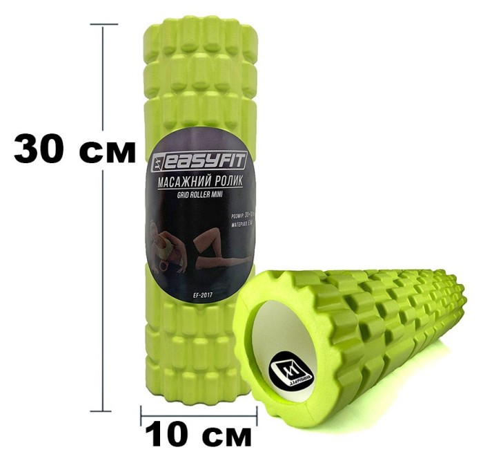Массажный роллер EasyFit Grid Roller Mini 30 см фиолетовый