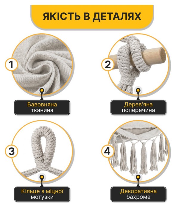 Підвісне бразильське крісло-гамак LEOBRO XL Cream з подушками (LB-1115)