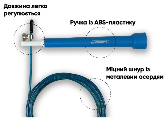 Швидкісна скакалка EasyFit Speed Cable Rope 3 м для схуднення, синя