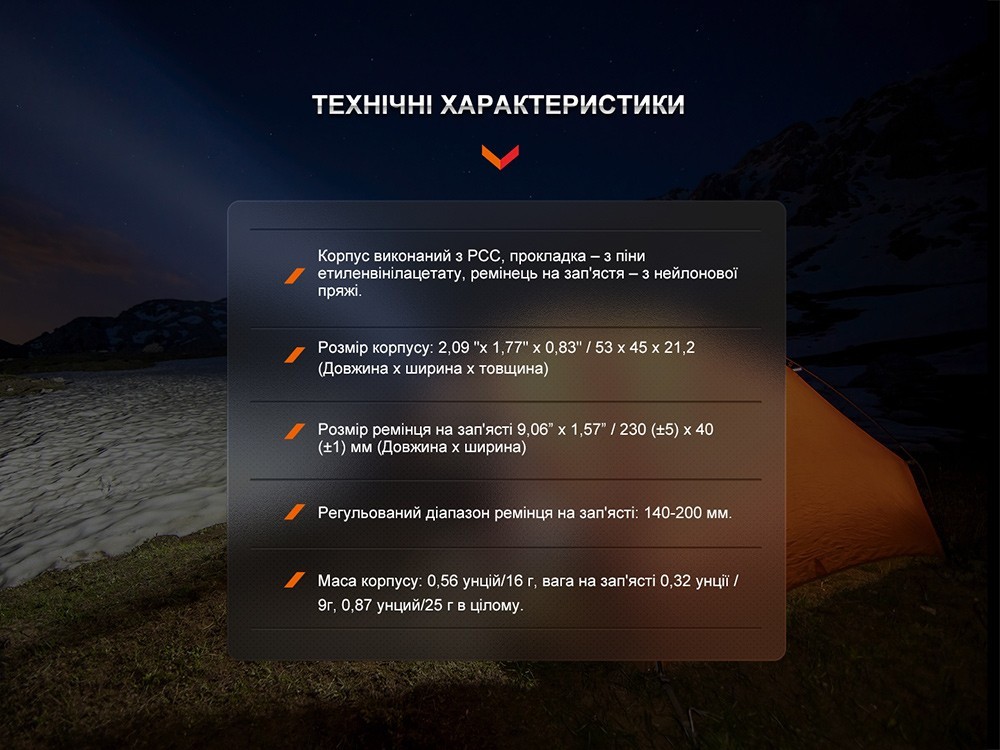 Тримач для ліхтаря на запястя Fenix ALW-01, укр, укр