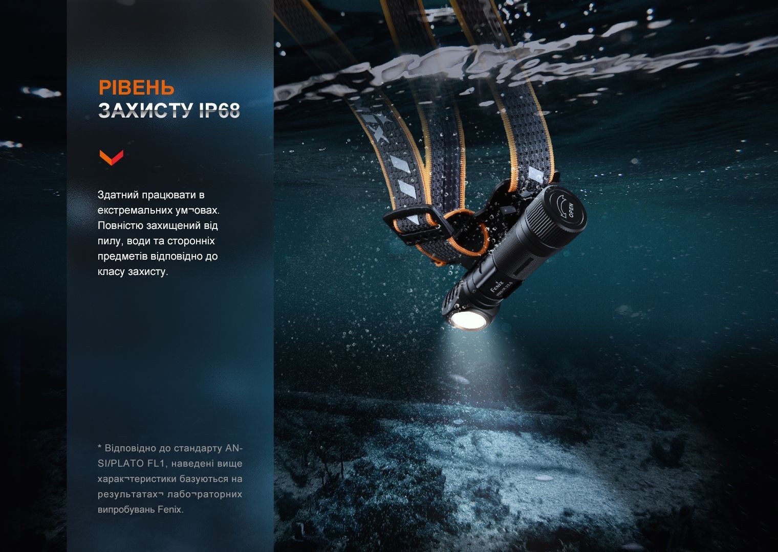 Мультиліхтар Fenix HM61R V2.0, укр, укр