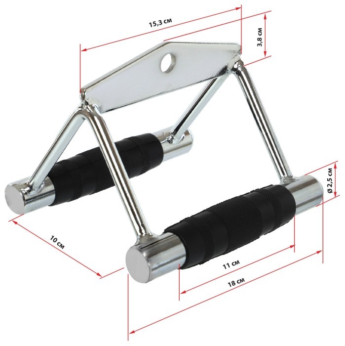 Ручка для нижней тяги двойная EasyFit (обрезиненные ручки)