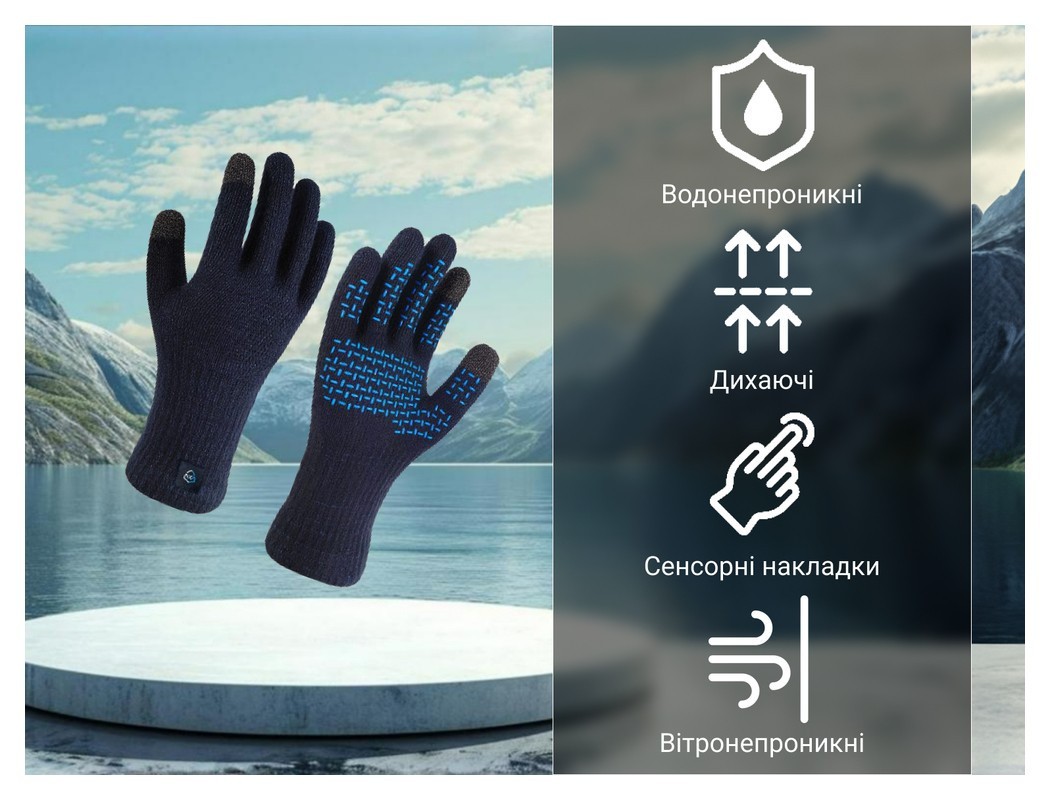 Перчатки водонепроницаемые Dexshell ThermFit 3.0 Gloves, темно-голубые, размер XL