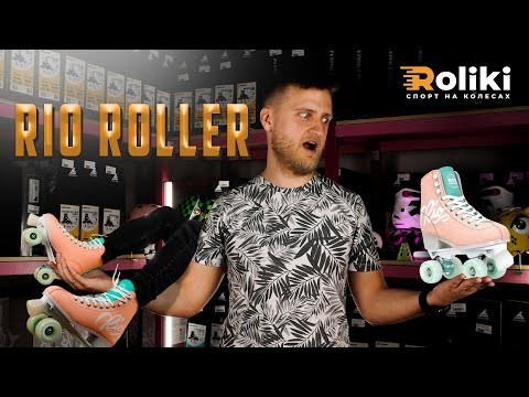 Ролики Rio Roller Script peach-green, укр, укр