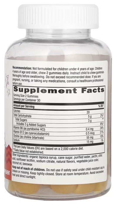 Kids Brain Builder Gummy - 60 ct
