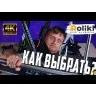 Трюковий самокат Slamm Mischief V6 nebula (тест)
