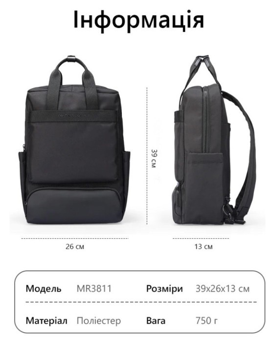MR3811 Nexor Black