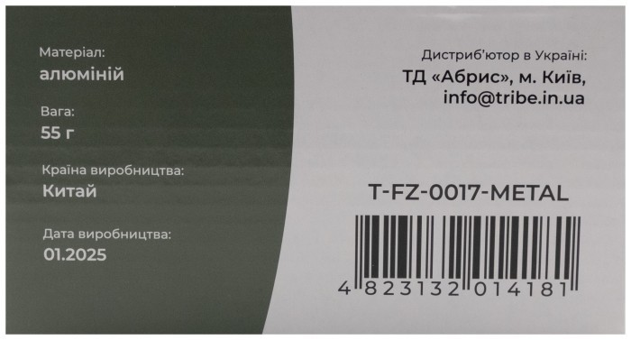 Подставка для сухого топлива под котел Tribe Stand Alu T-FZ-0017-metal
