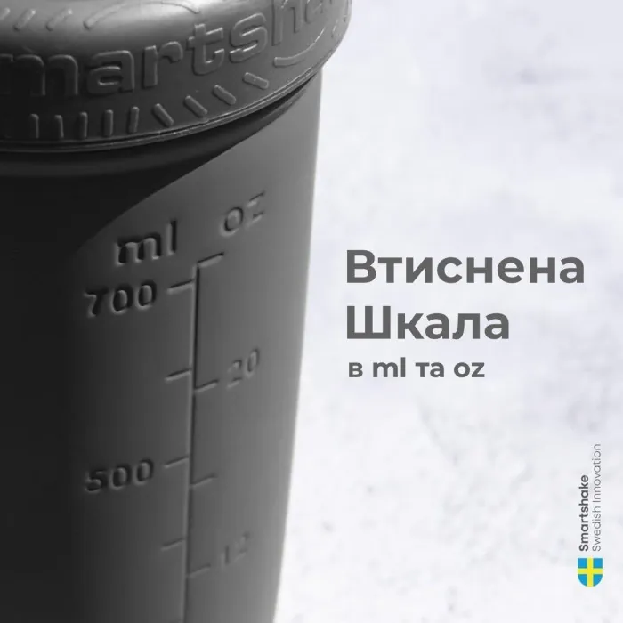 Шейкер спортивний SmartShake металевий Reforce Stainless Steel 30oz/900ml White