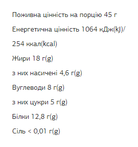 FIZI Protein Bar - 10х45g Hazelnut-Choco