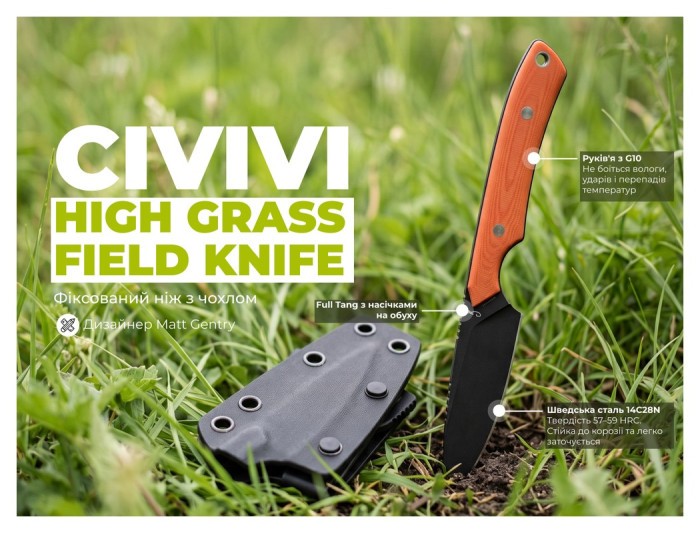 Ніж фіксований кишеньковий Civivi High Grass Field Knife (7,4 см) 14C28N / G10 помаранчевий з чохлом