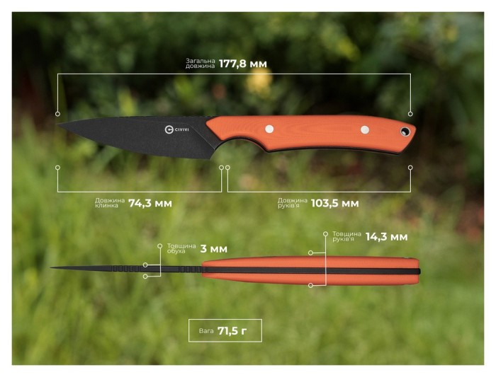 Ніж фіксований кишеньковий Civivi High Grass Field Knife (7,4 см) 14C28N / G10 помаранчевий з чохлом