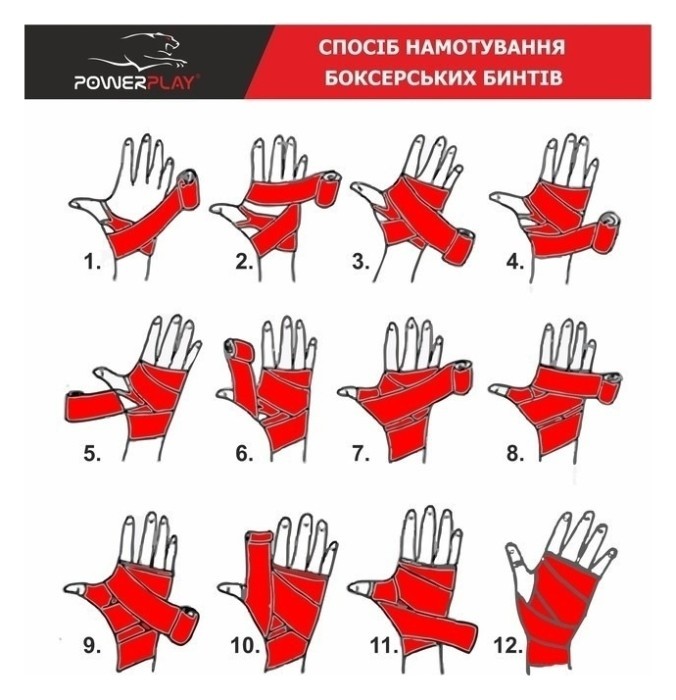 Бинты для бокса PowerPlay 3046 Красные NYLON (2.5 м) Красные NYLON (2.5 м)