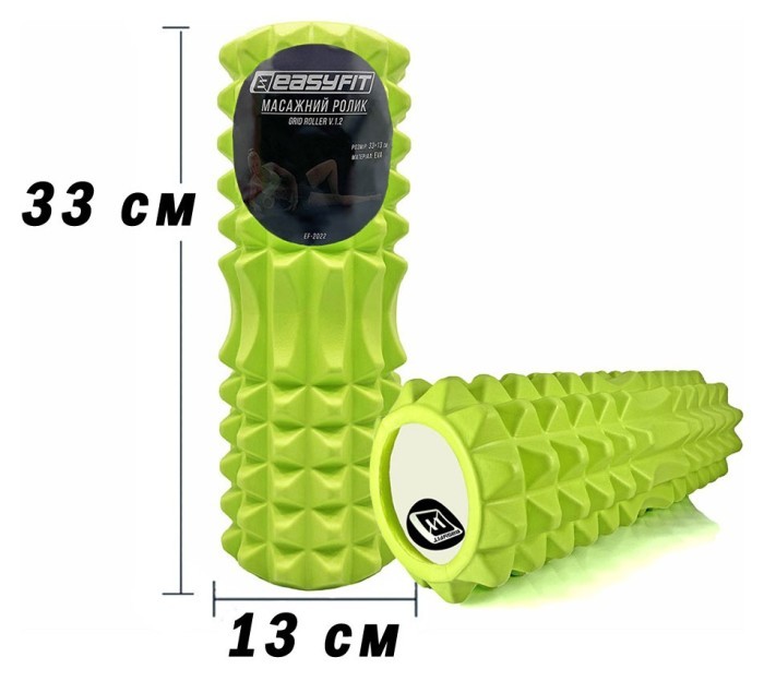 Масажний ролик EasyFit Grid Roller 33 см v.1.2 Фіолетовий