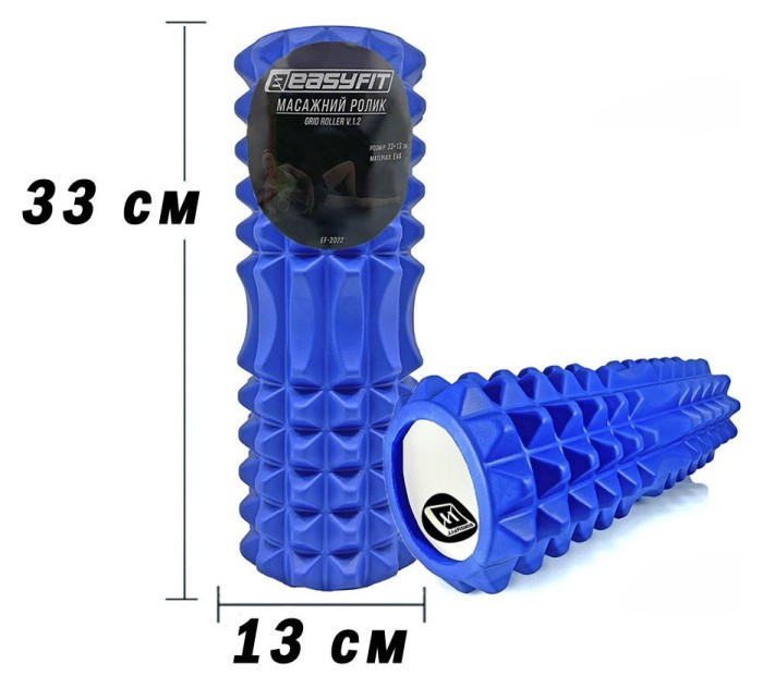 Масажний ролик EasyFit Grid Roller 33 см v.1.2 Фіолетовий, укр, укр