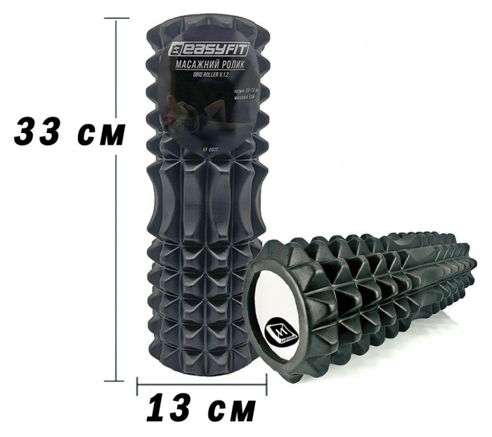 Масажний ролик EasyFit Grid Roller 33 см v.1.2 Фіолетовий, укр, укр