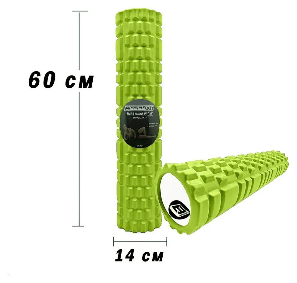 Масажний ролер EasyFit Grid Roller 60 см v.3.1 фіолетовий (Салатовий)
