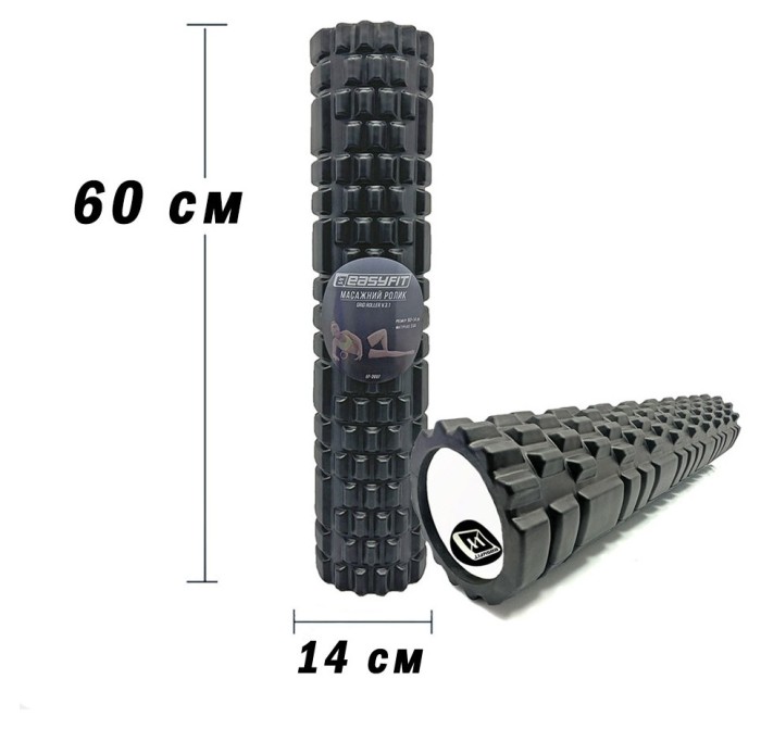 Масажний ролер EasyFit Grid Roller 60 см v.3.1 фіолетовий, укр, укр