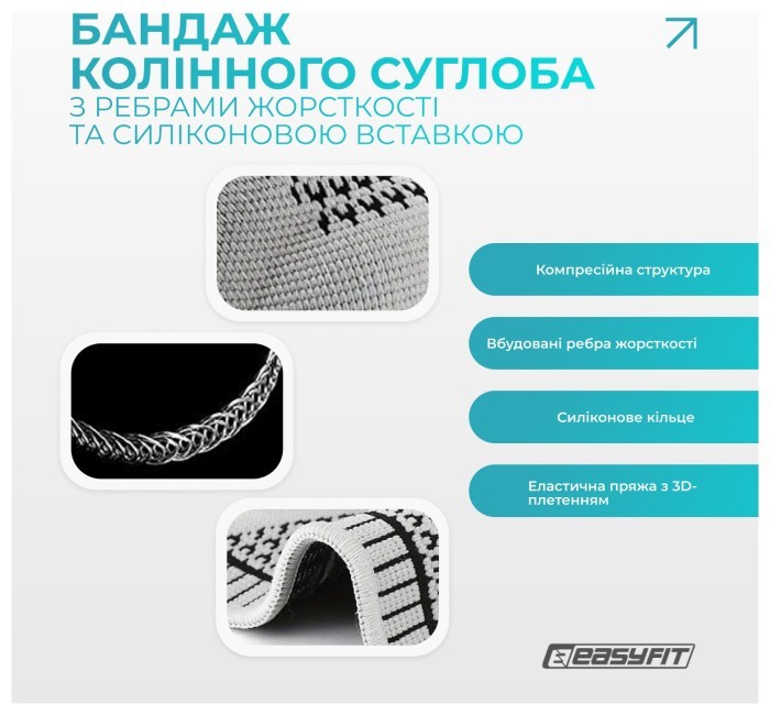 Бандаж (наколенник) ортопедический для коленного сустава с ребрами жесткости и силиконовой вставкой (серый). Размер S