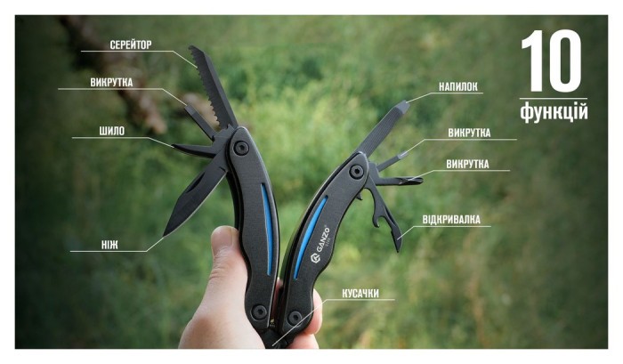 Мультитул Multi Tool Ganzo G109-BL