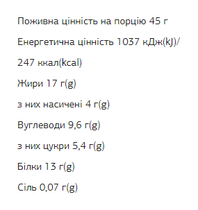 FIZI Protein Bar - 10х45g Peanut-Сacao