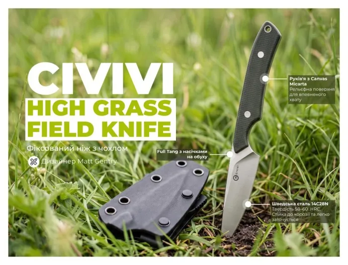 Ніж фіксований кишеньковий Civivi High Grass Field Knife (7,4 см) 14C28N / Micarta зелений з чохлом