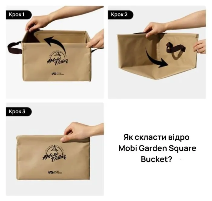 Відро складане Mobi Garden Square Bucket 13л EX20674001 green