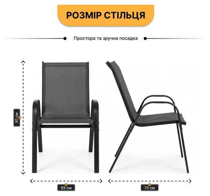 Комплект садовий - LEOBRO Comfort 2 крісла, столик та парасоля