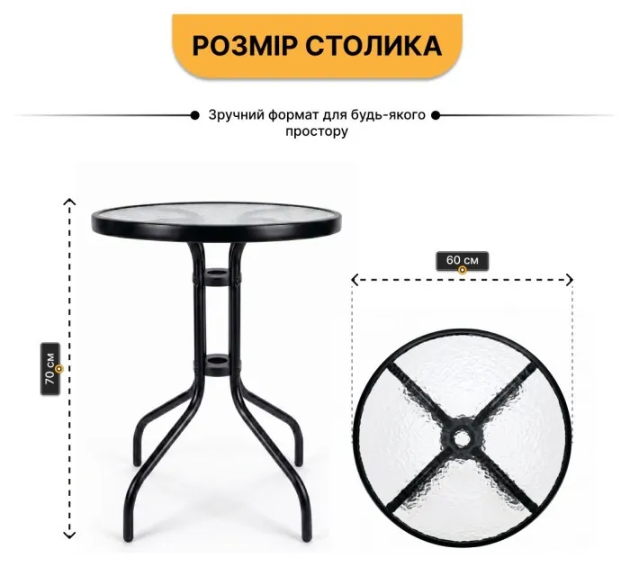 Комплект садовий - LEOBRO Comfort 2 крісла, столик та парасоля